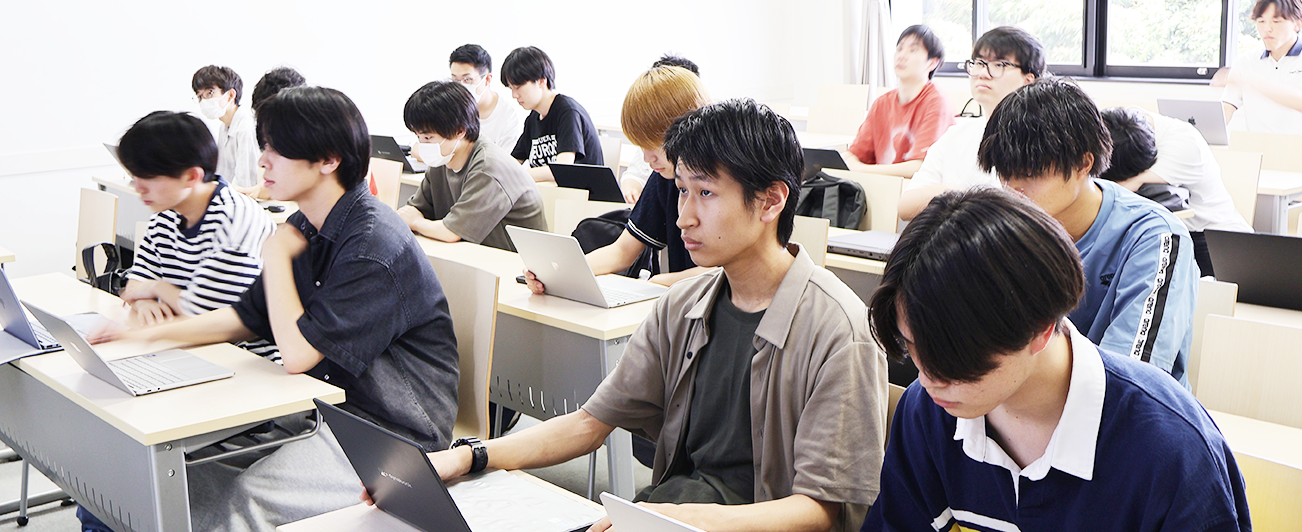 情報数理学部のイメージ写真